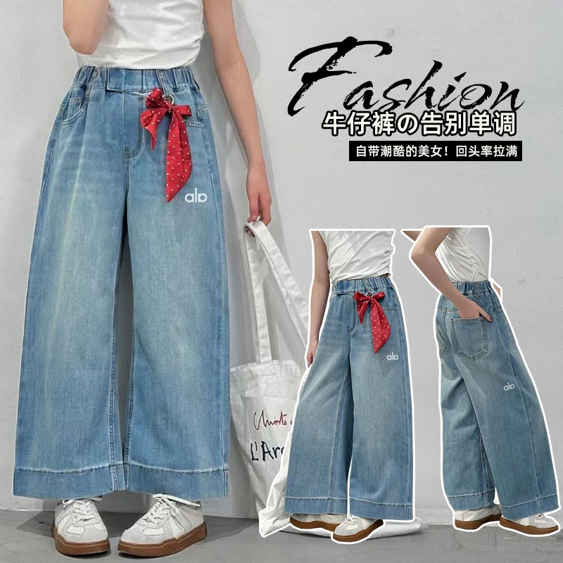 女童夏季牛仔裤2025新款儿童韩版洋气直筒裤子女大童夏装牛仔长裤