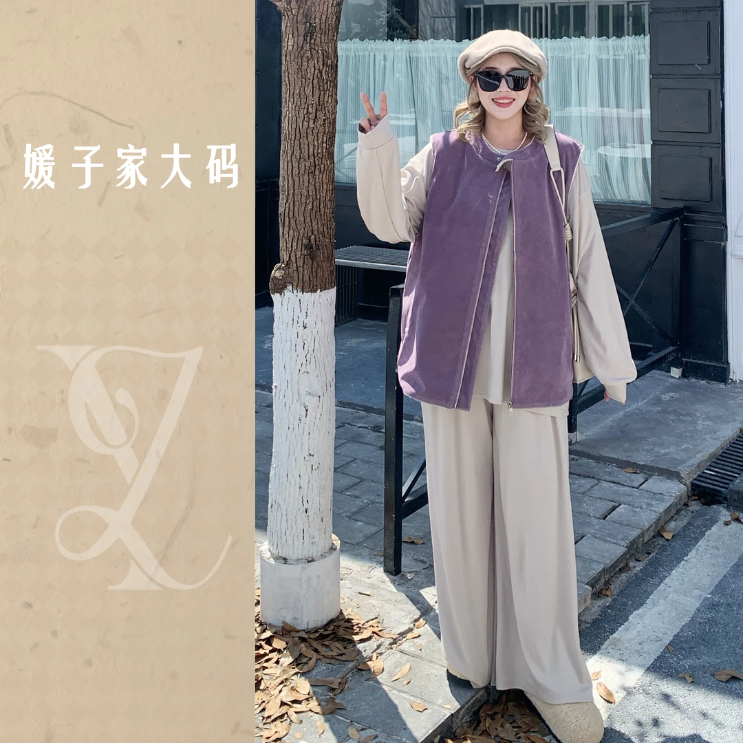 媛子大码复古加绒马夹韩版无袖立领时尚叠穿冬季毛马甲83600