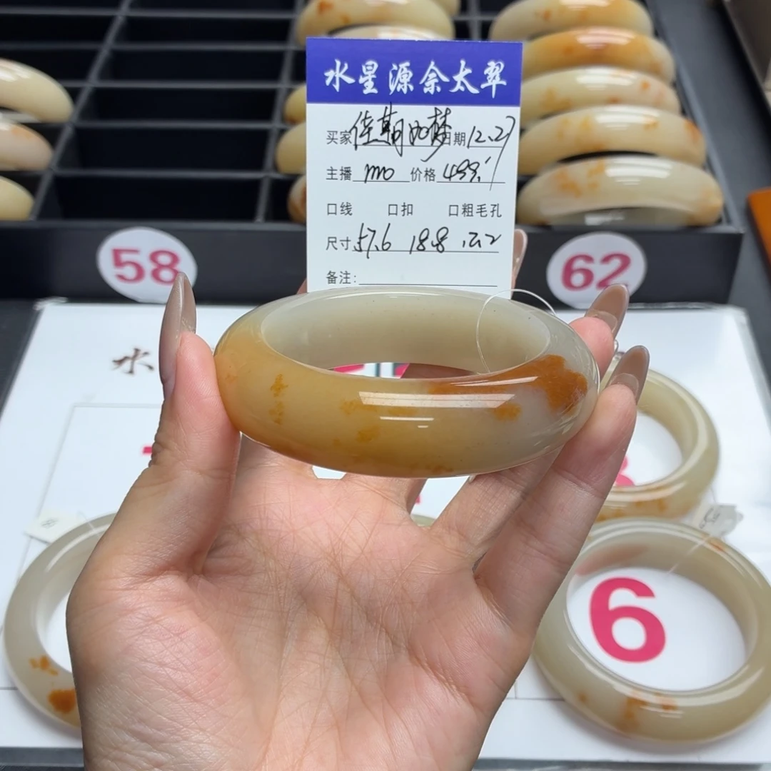 *****石英岩玉未镶嵌手镯