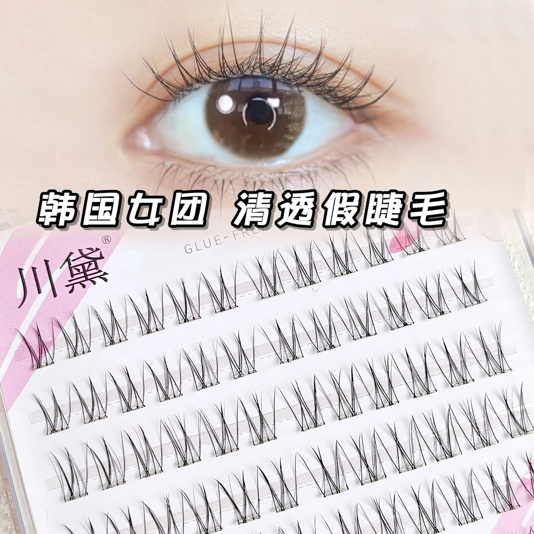 8037木槿花韩系女团清透假睫毛细毛柔软自然妆感根根分明假睫毛