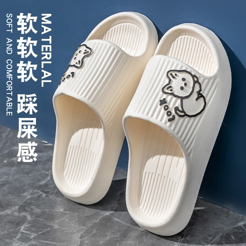 洁丽雅拖鞋室内家居女男同款踩屎感情侣浴室洗澡防滑eva大底凉拖