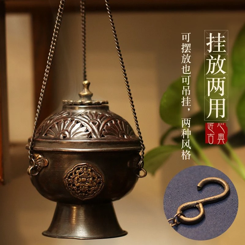 尼泊尔紫铜吊挂香炉手工雕花复古紫铜盘香炉悬挂式铜制薰香炉圆炉