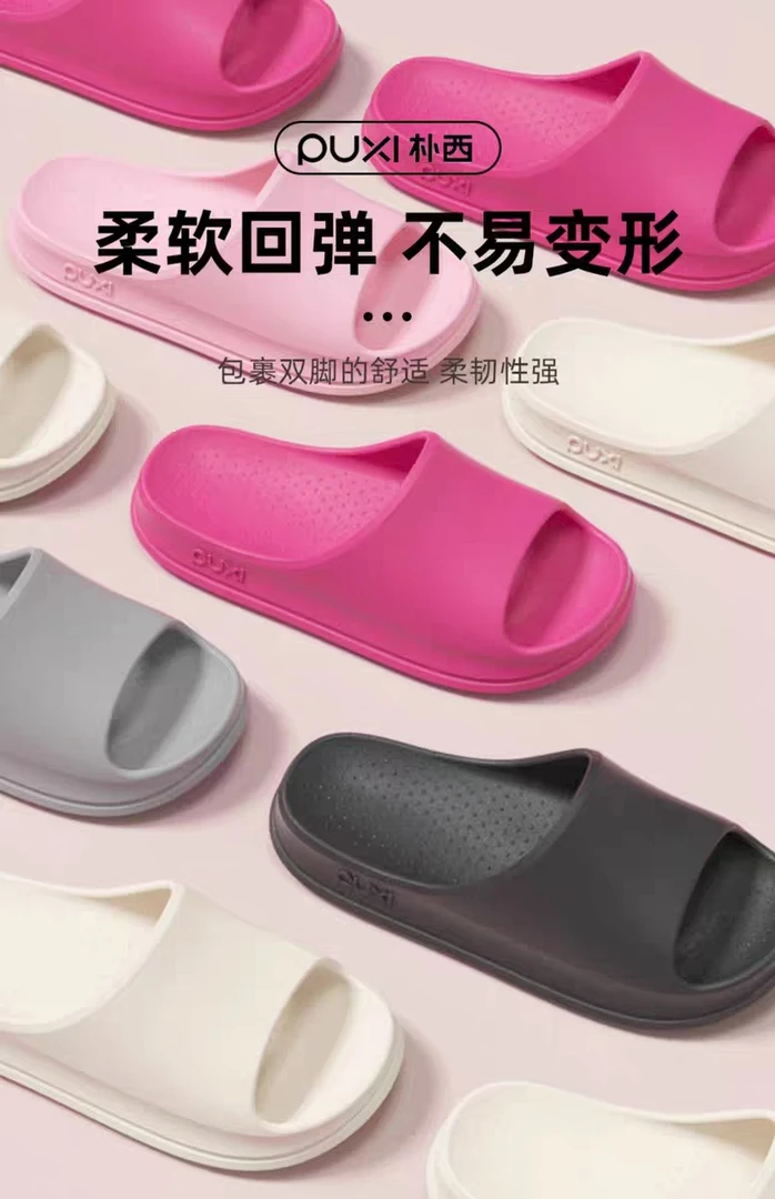 高品质尾单拖鞋颜色混发