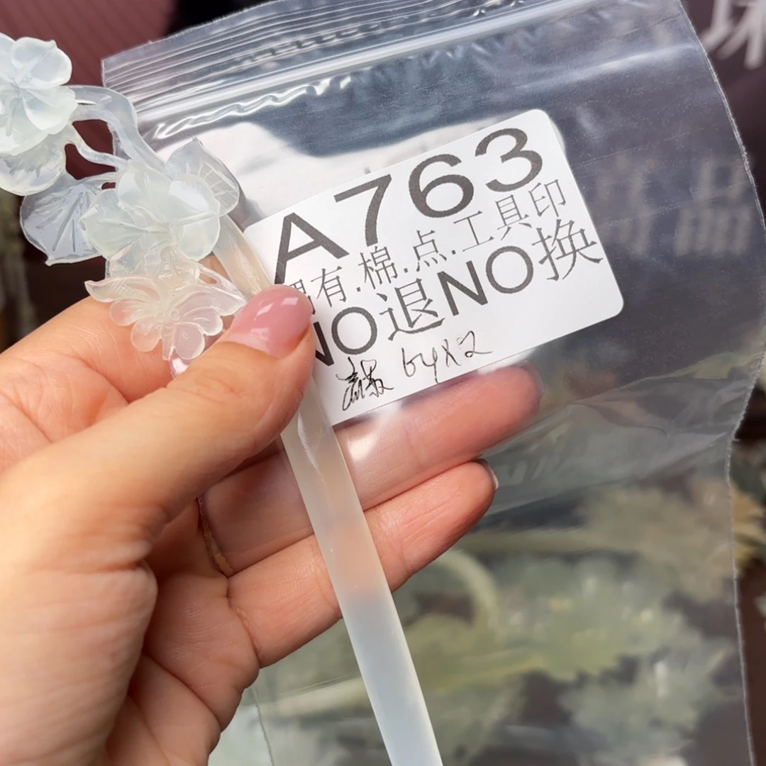 莫***梦蛇纹石玉合金发饰