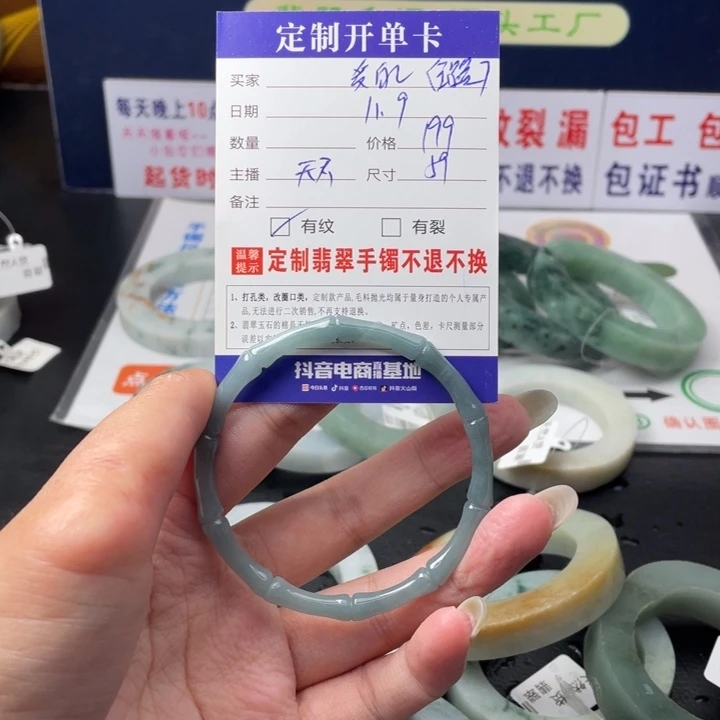 【闪购商品】未镶嵌翡翠定制翡翠璐