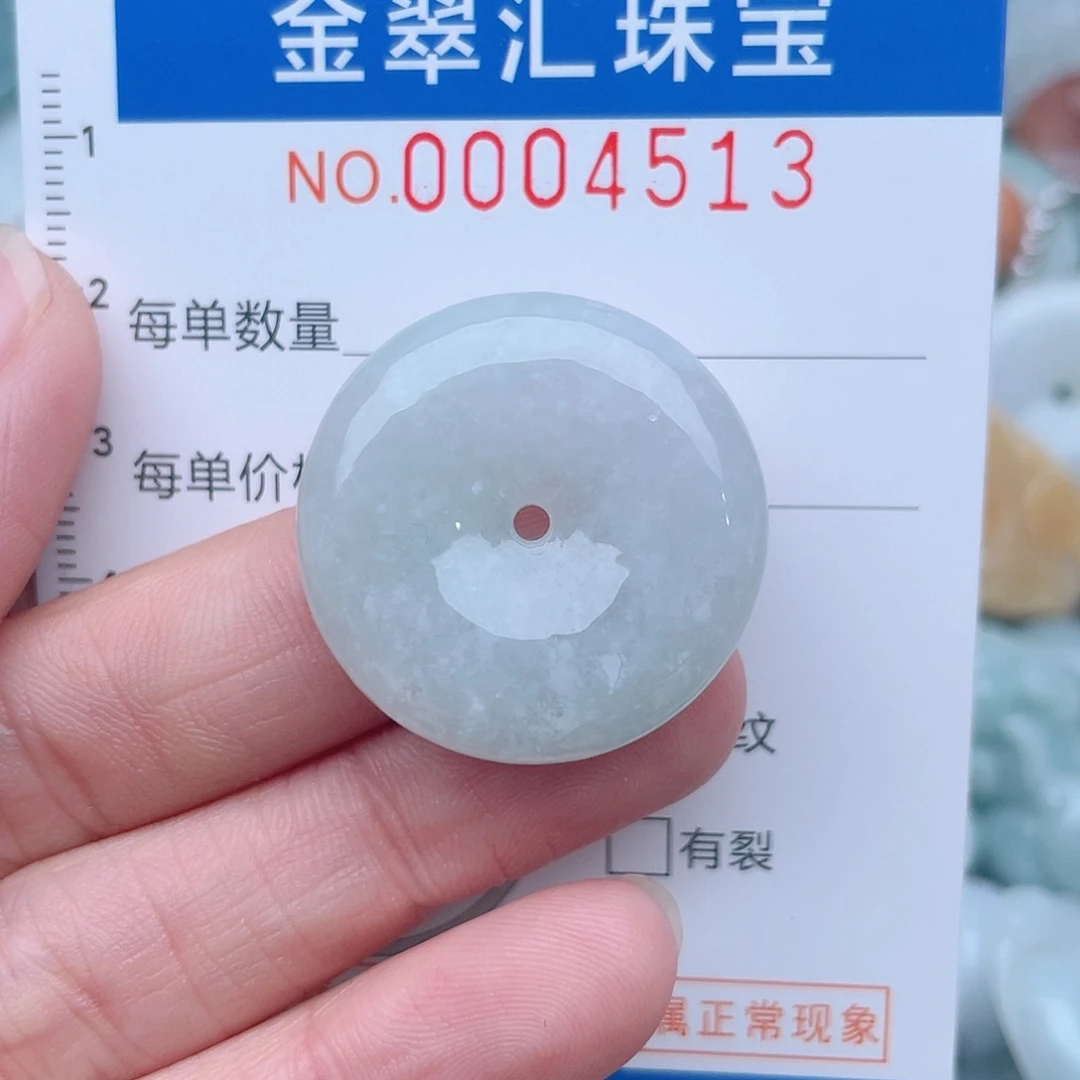 颈饰未镶嵌翡翠4513