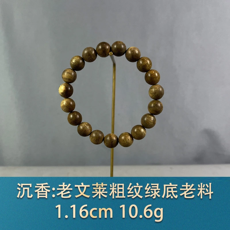 82006 老文莱粗纹绿底老料 沉香