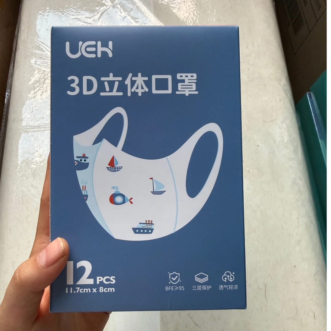儿童一次性3D立体口罩-文心文具直播链接