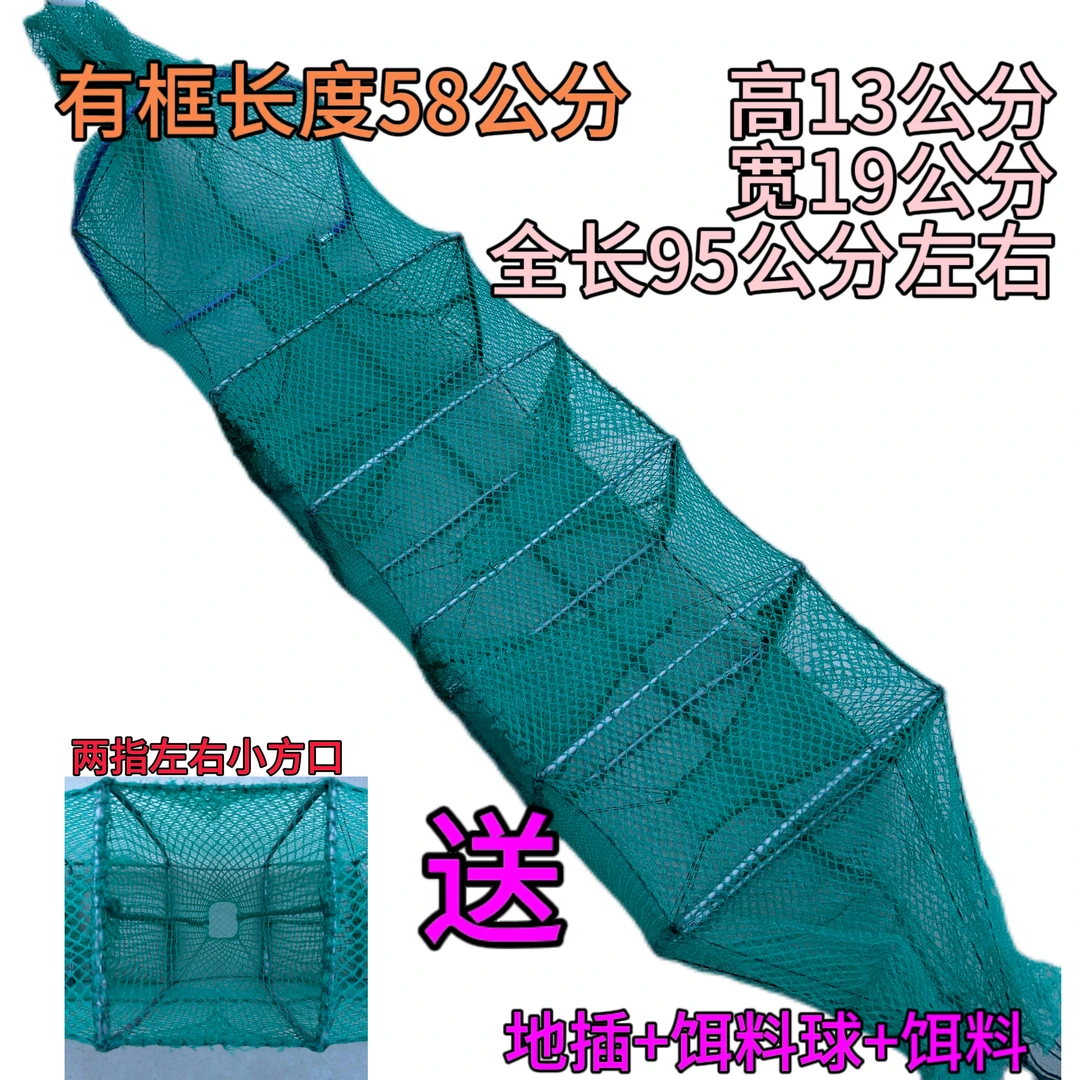 厂家直销福利款有节无节中 4 门方口烟盒口黄鳝泥鳅笼