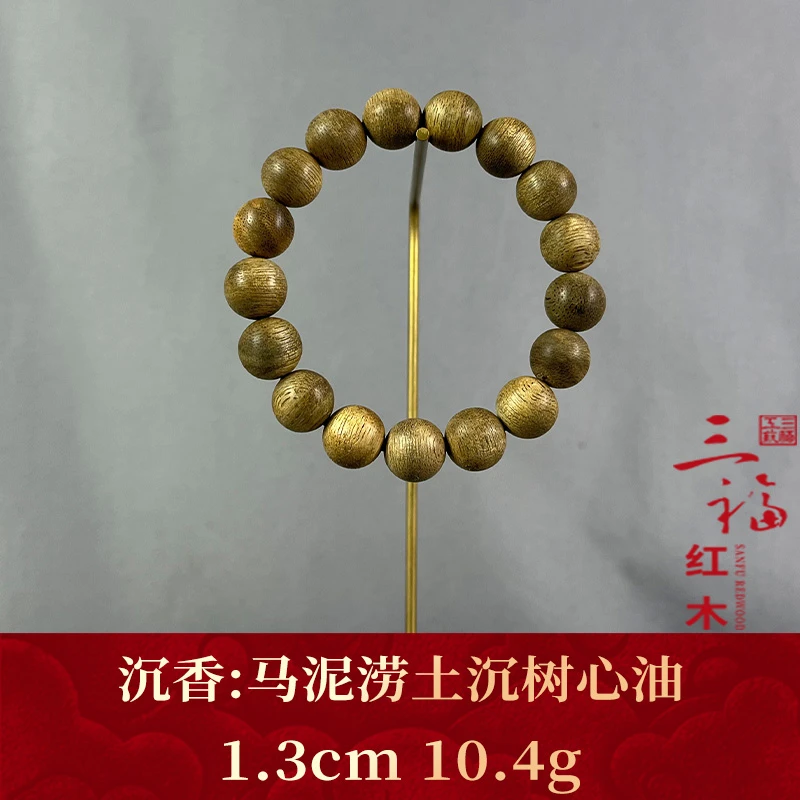109682 马泥涝土沉树心油 沉香