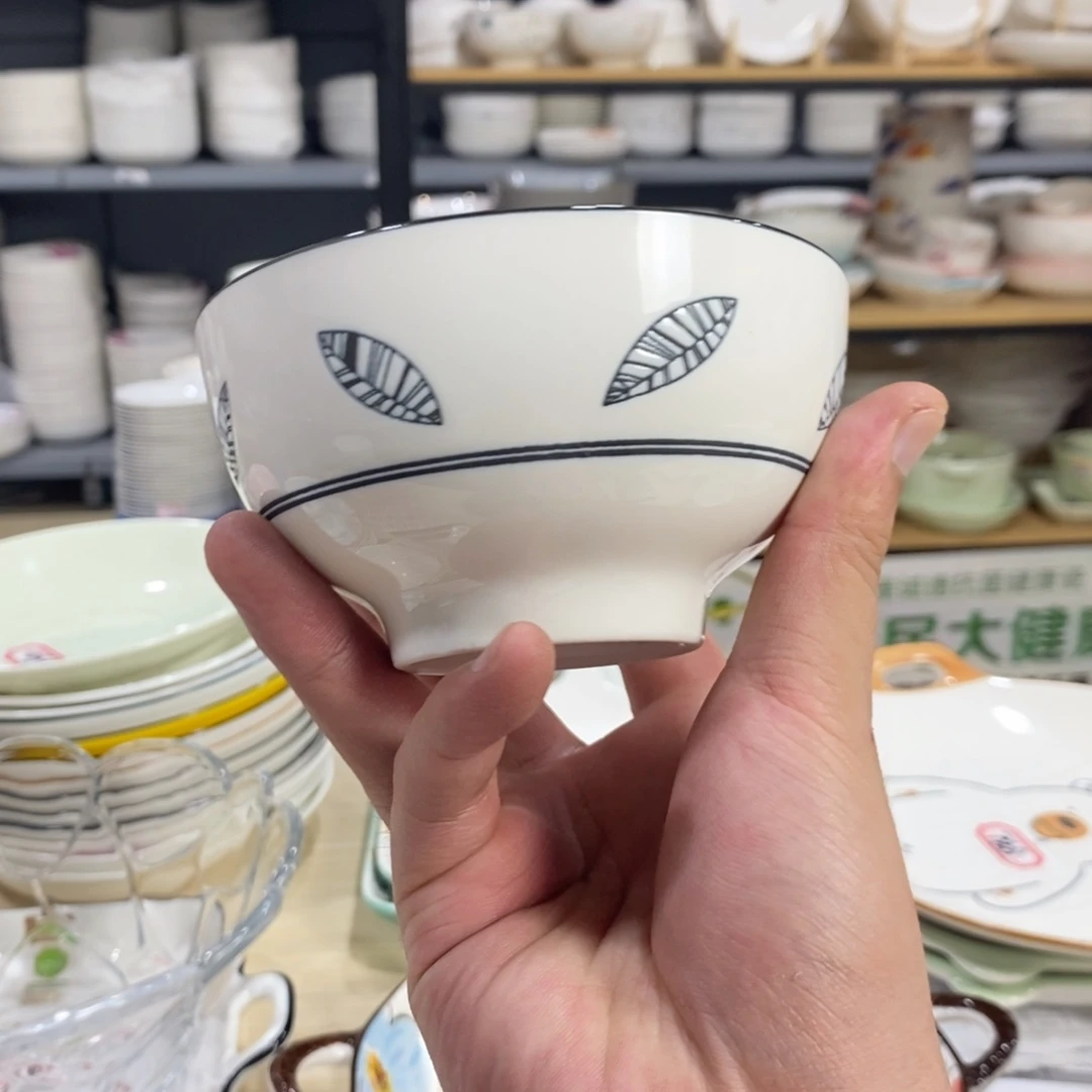 简****搪瓷1600号12个装4.5寸北欧叶米饭碗