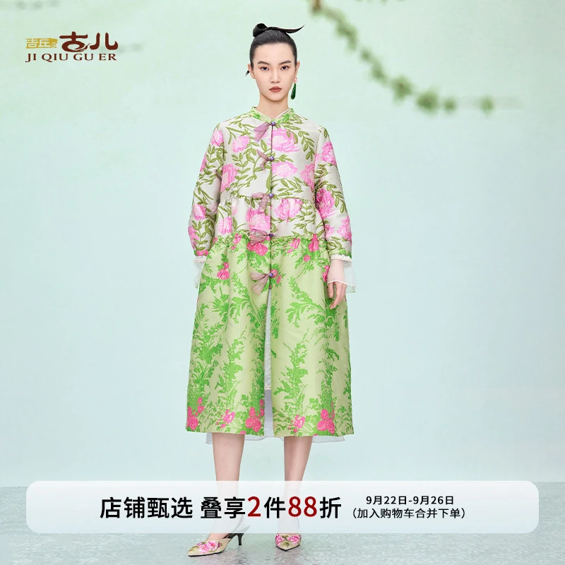 吉丘古儿翠微国风新中式复古外套时尚气质中长款优雅风衣G251Y030
