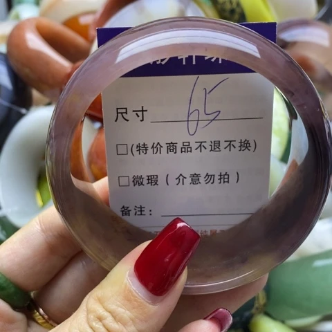 石英质玉手镯未镶嵌