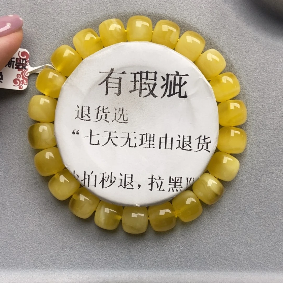 琥珀未镶嵌珠宝奇石67