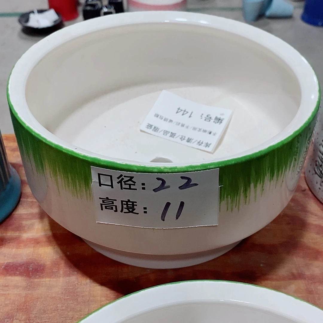 微瑕花盆-144-口22×11-1个