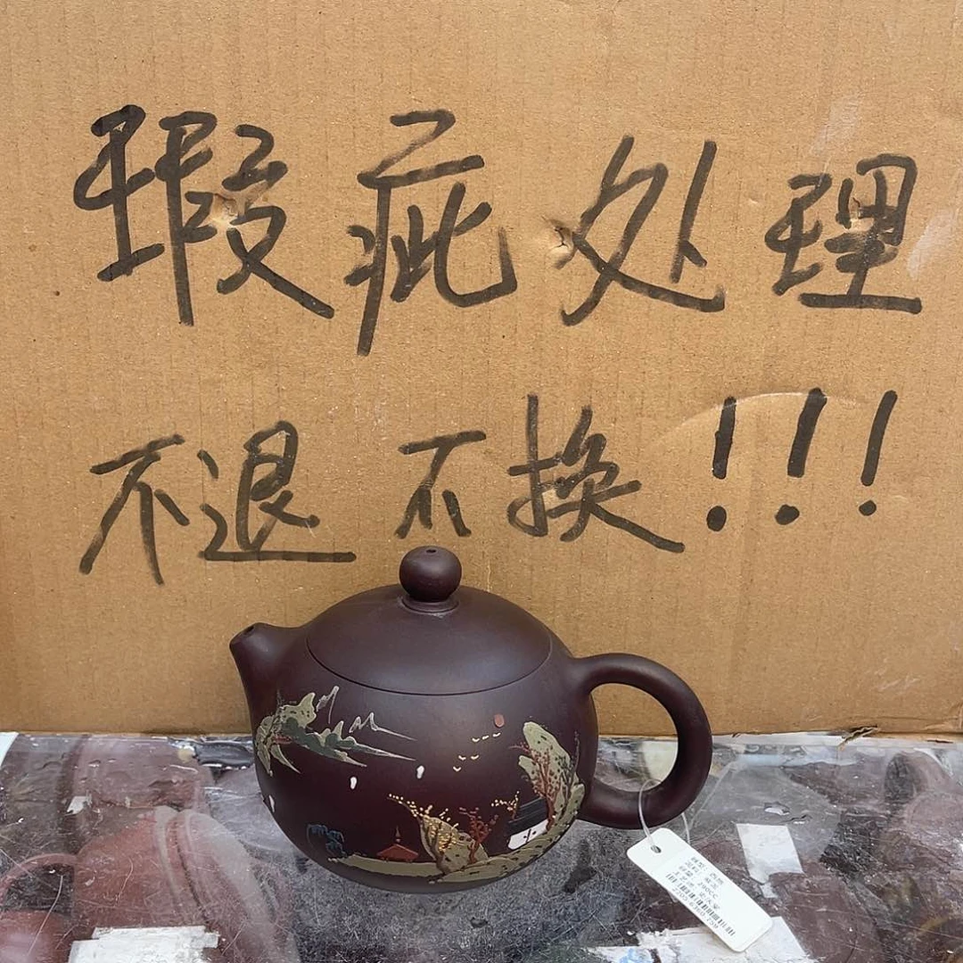 茶壶紫砂宜兴紫砂壶瑕疵