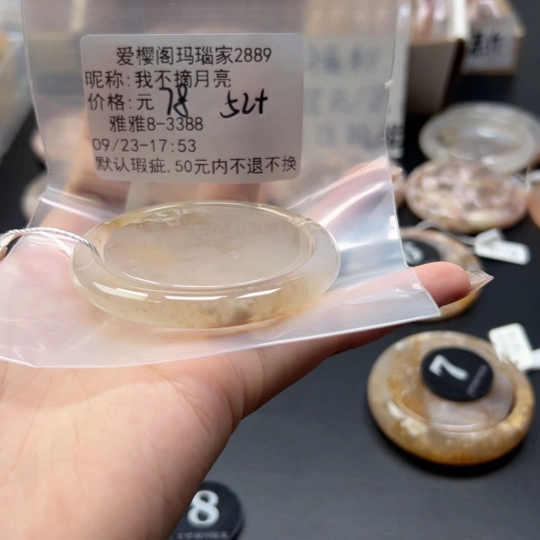 手镯玛瑙/玉髓未镶嵌我***亮