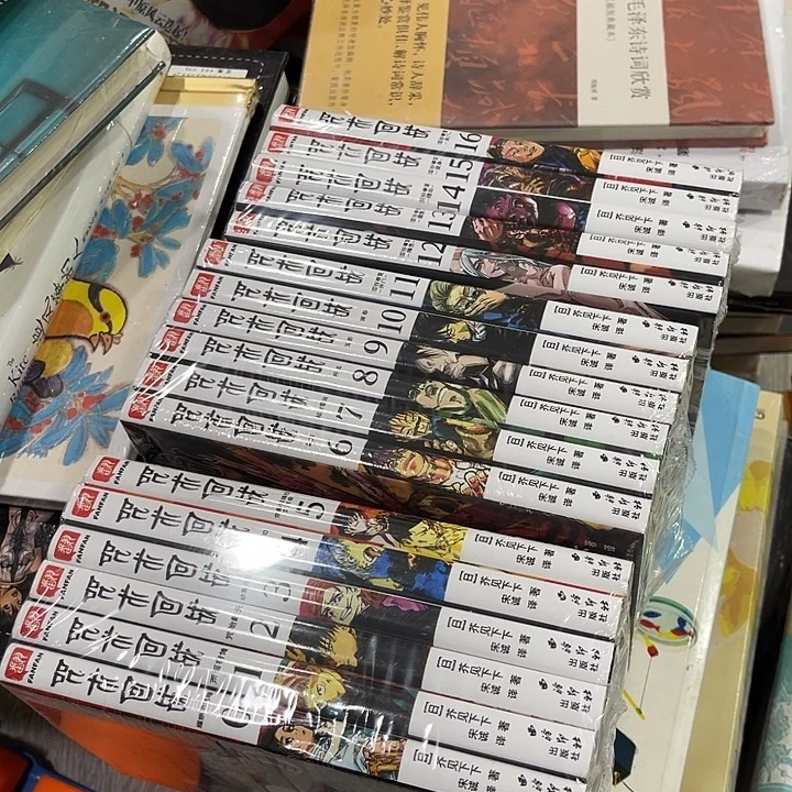 咒术回战四十米一套