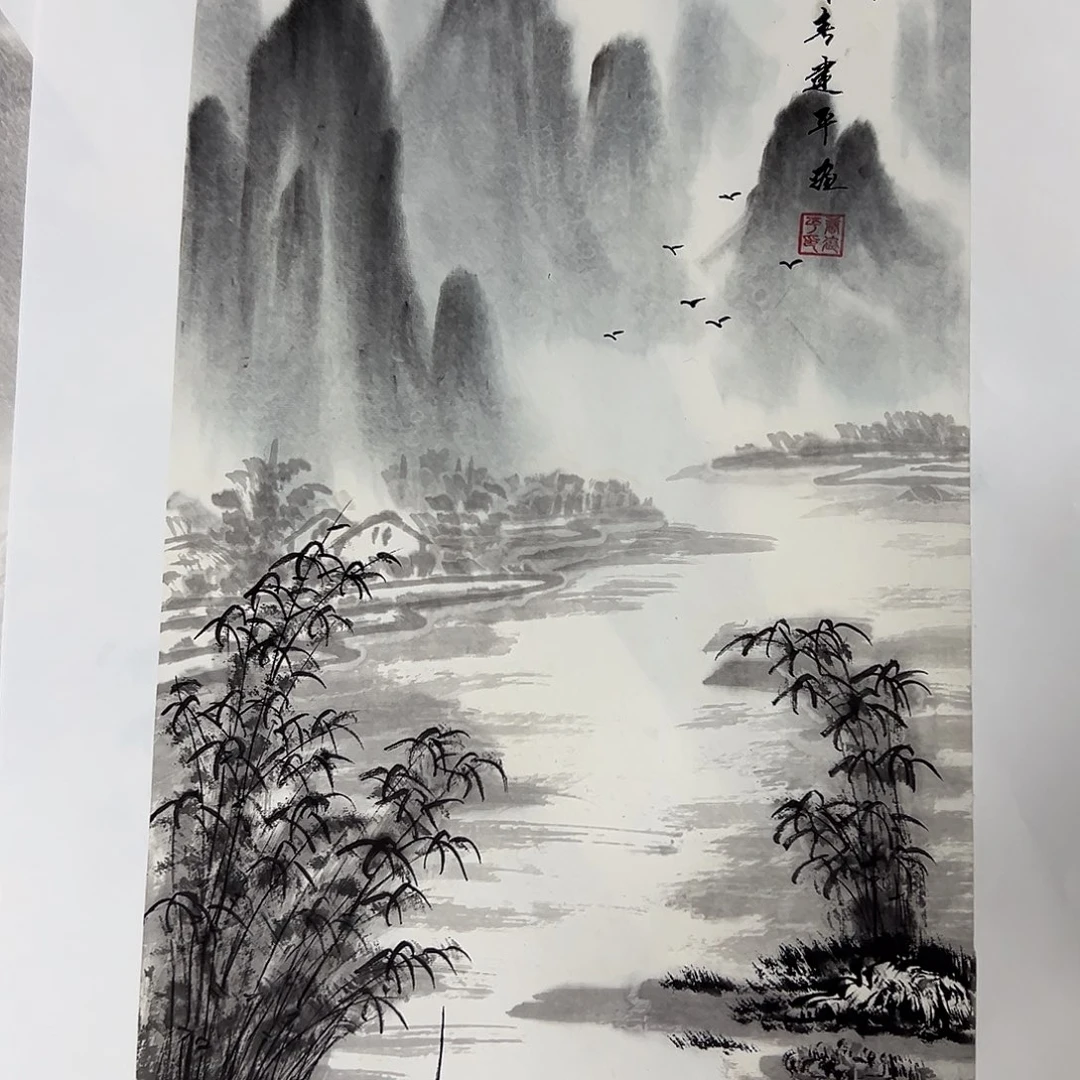 国画W精品书画作品