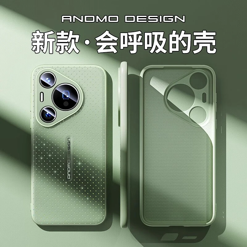 适用华为pura70pro手机壳新款透气满天星设计pura70全包时尚散热