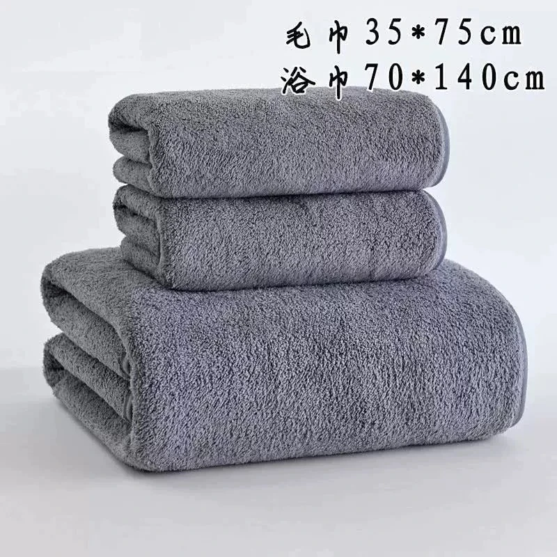 浴巾70x140cm毛巾套装 家用