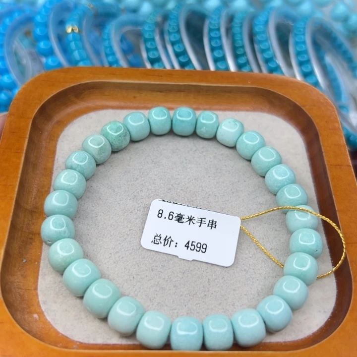 绿松石未镶嵌手链