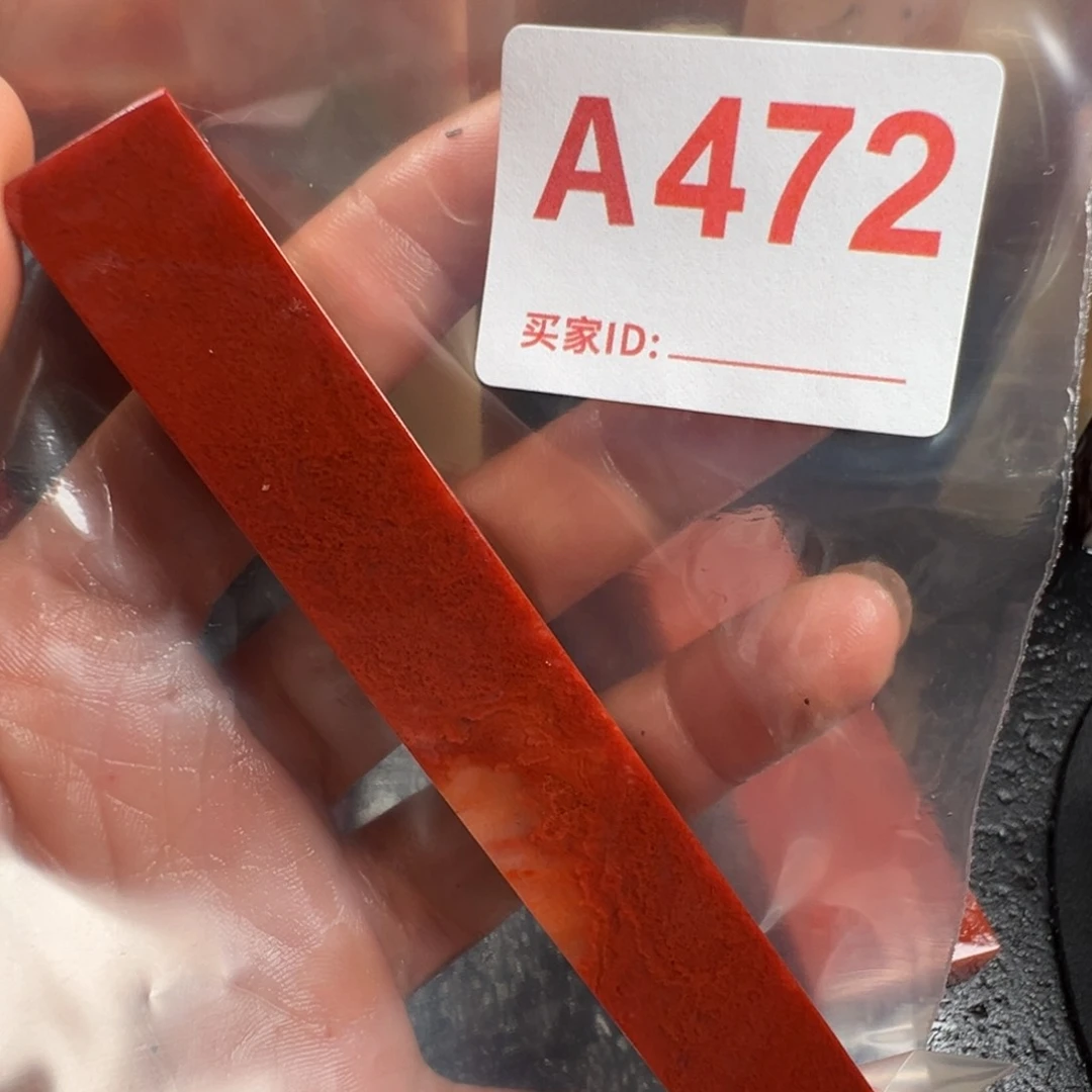 羽***儿老挝石印石老挝石