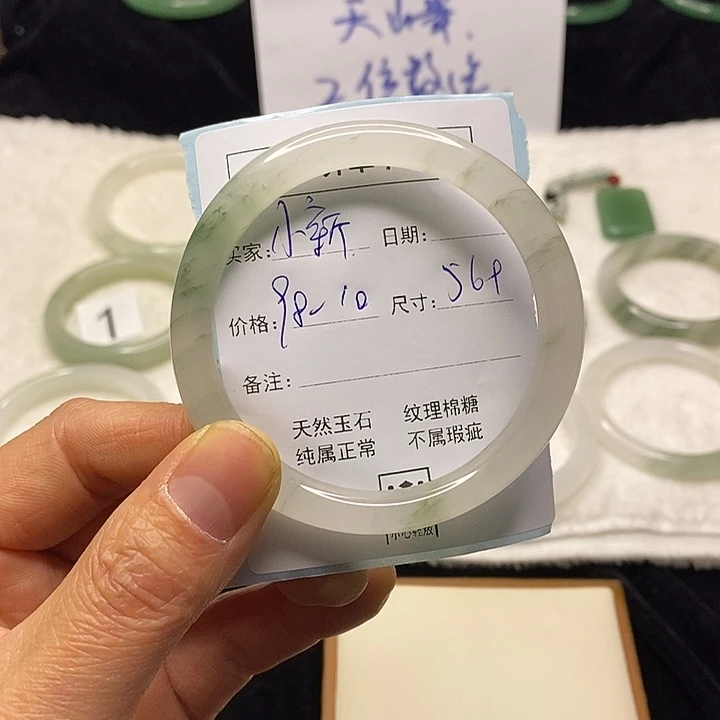 小***兔石英质玉未镶嵌手镯