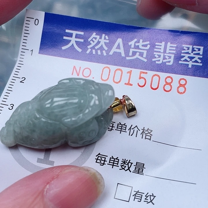 吊坠(赠链)未镶嵌翡翠