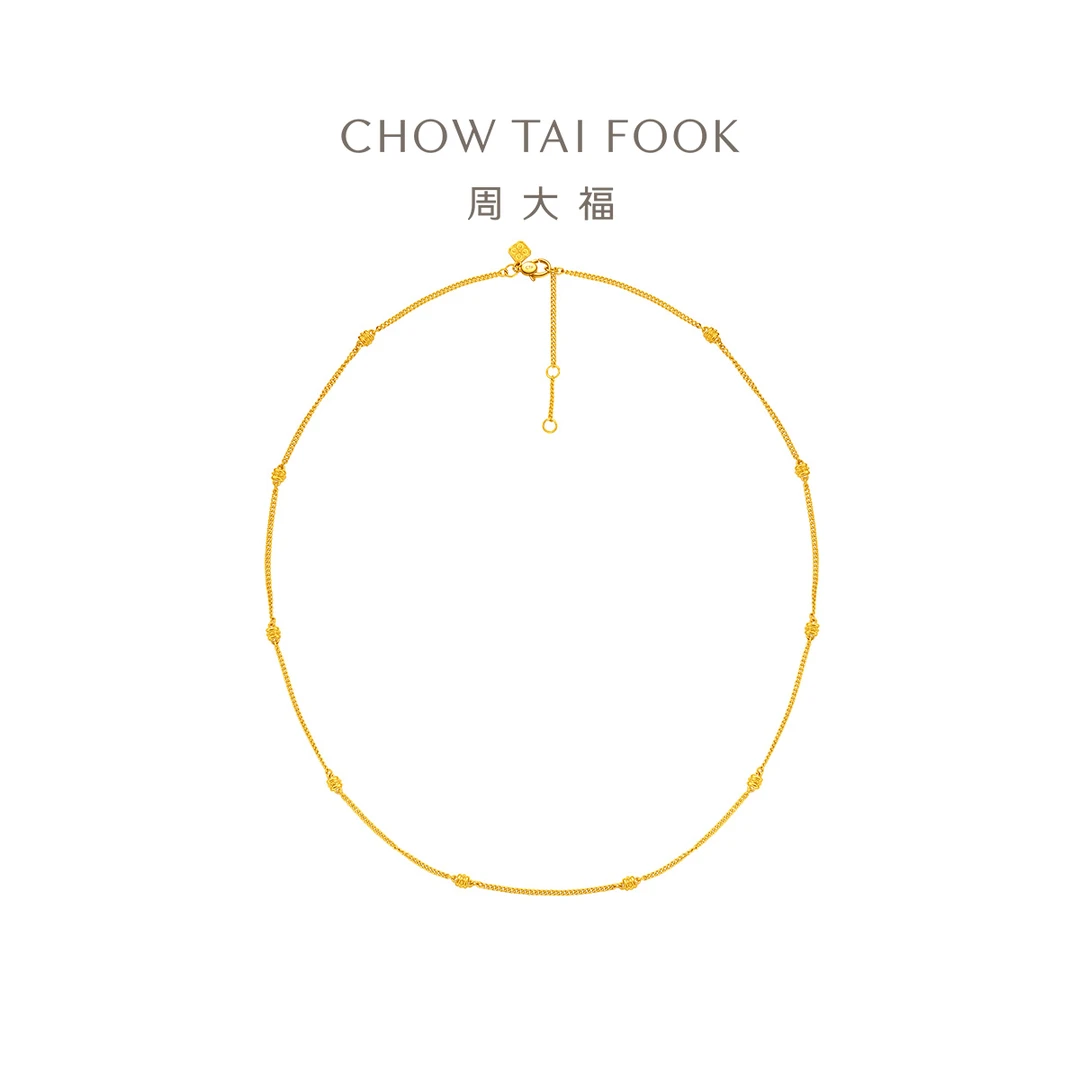 双旦礼赠【周大福】流金岁月满天星百搭素链工费760@F234230