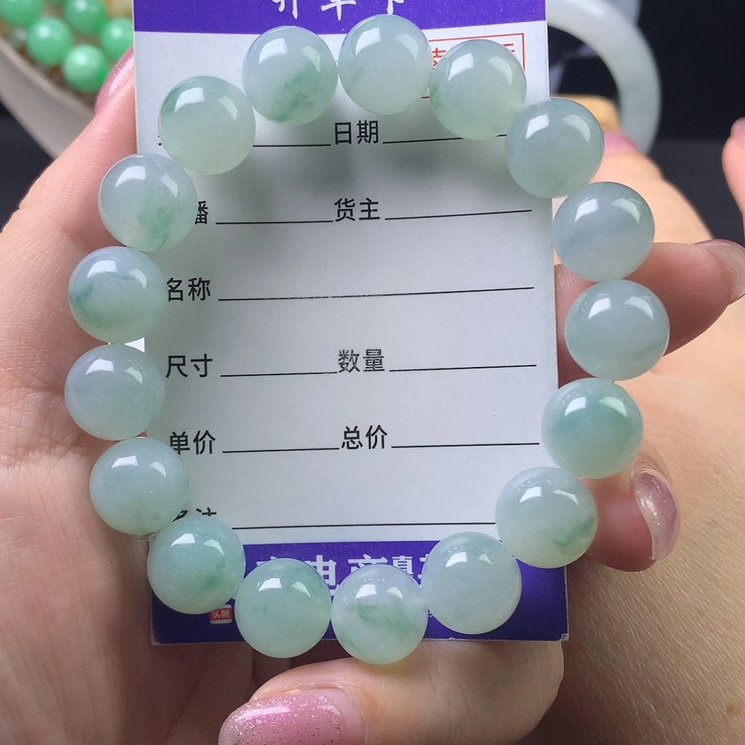 翡翠未镶嵌手链卡12