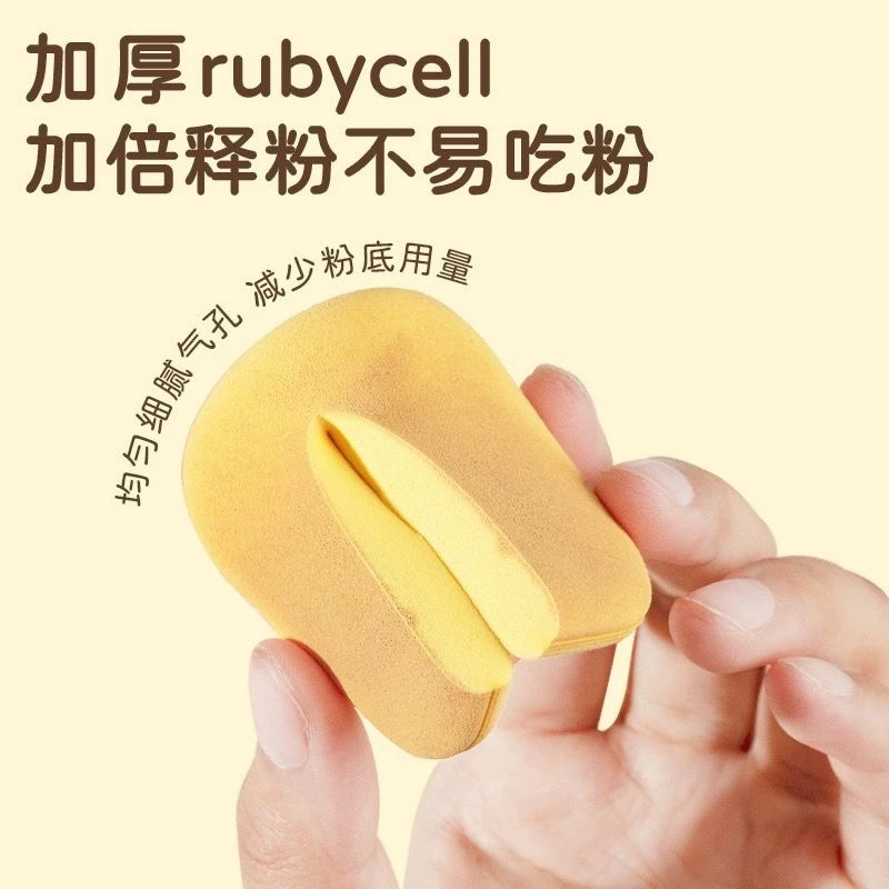 匠美日记黄油粉扑干湿两用不吃粉海绵粉饼化妆粉底液超软棉花糖