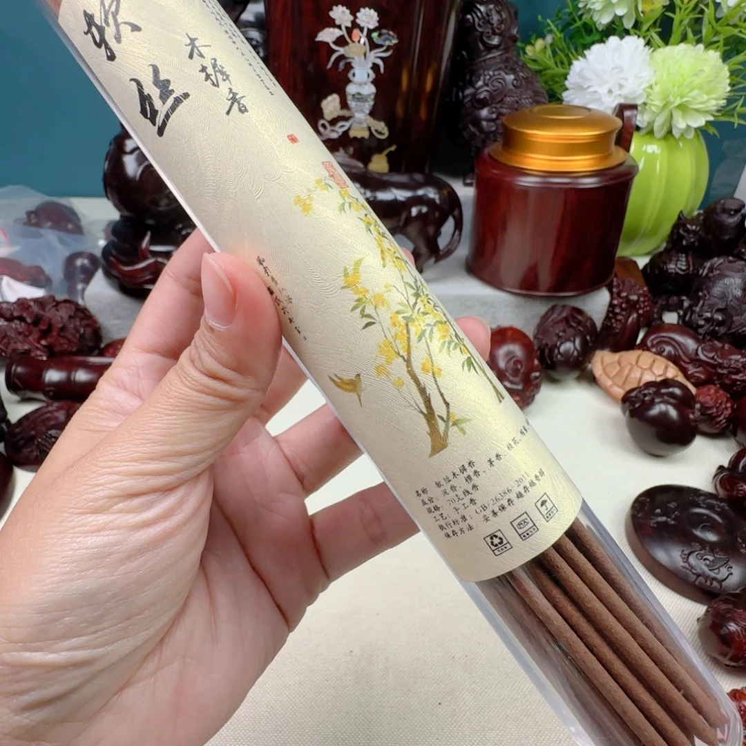 念***芷小叶紫檀把件线香