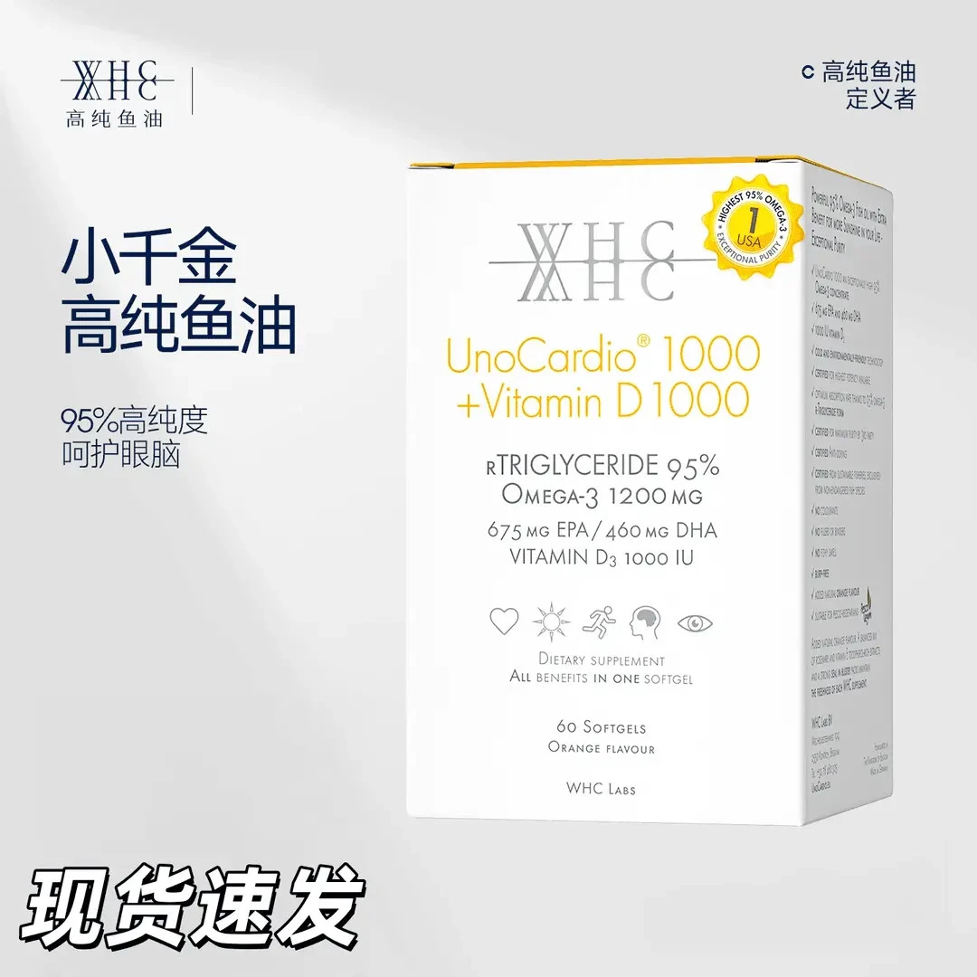 【潮爸专属】WHC小千金深海鱼油rTG结构95%高纯度鱼油Omega3维生素3