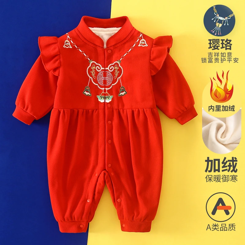 婴儿女宝宝加绒连体哈衣爬服秋冬满月百天生日抓周服中国风 9517