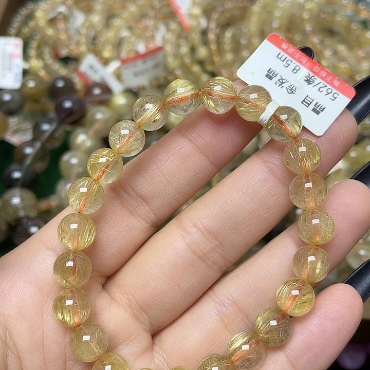 未镶嵌手链水晶金发晶8.5