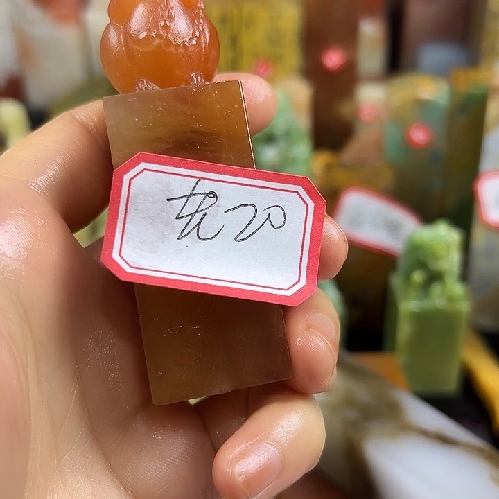 老***王昌化石印石在线作业系统与