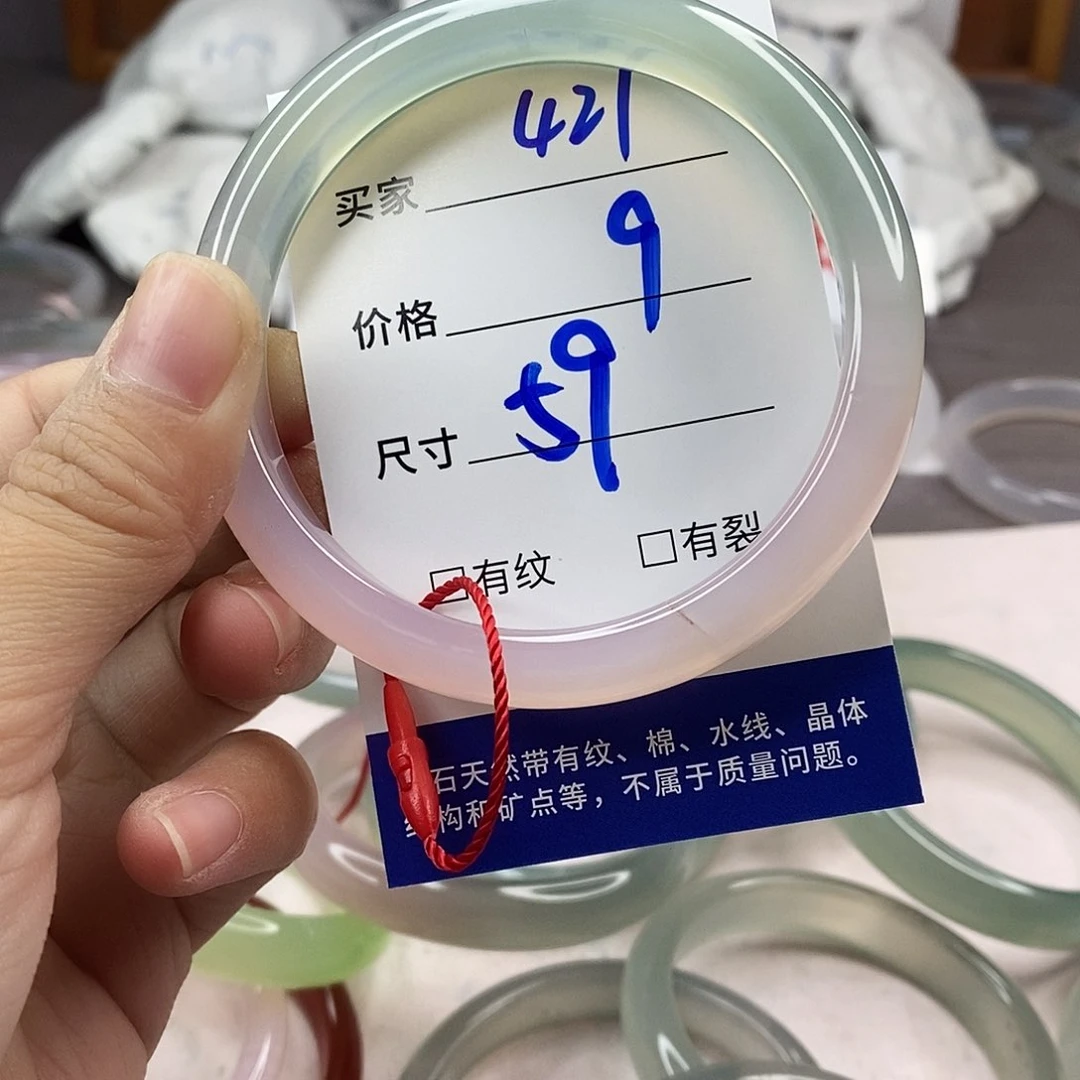 手镯玛瑙/玉髓未镶嵌421