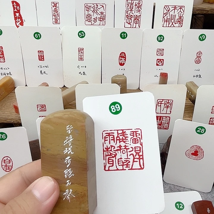 巴林石印石留得残荷听雨声