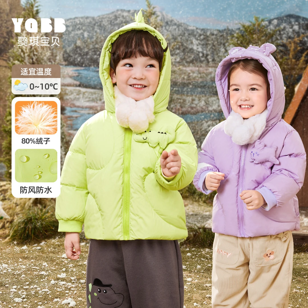 【达人专属】连帽轻薄保暖外套冬季小童上衣YD24YR002