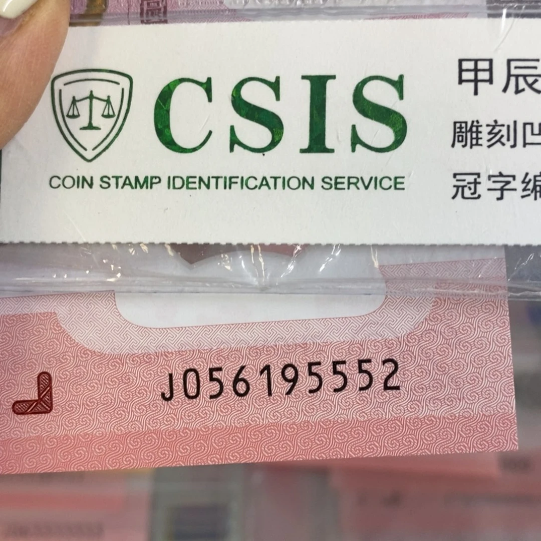 塑料5552。。。。。。。