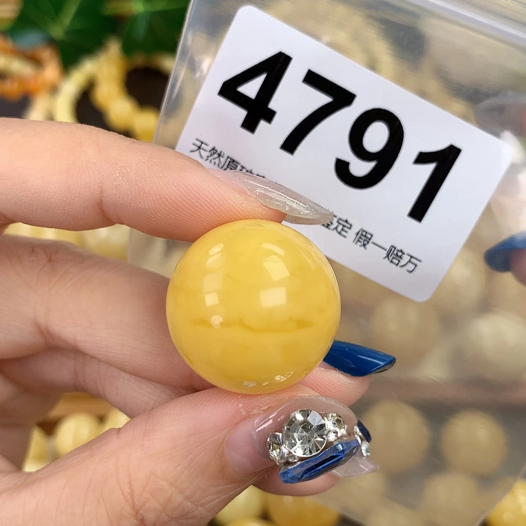 蜜蜡未镶嵌珠宝奇石23.7