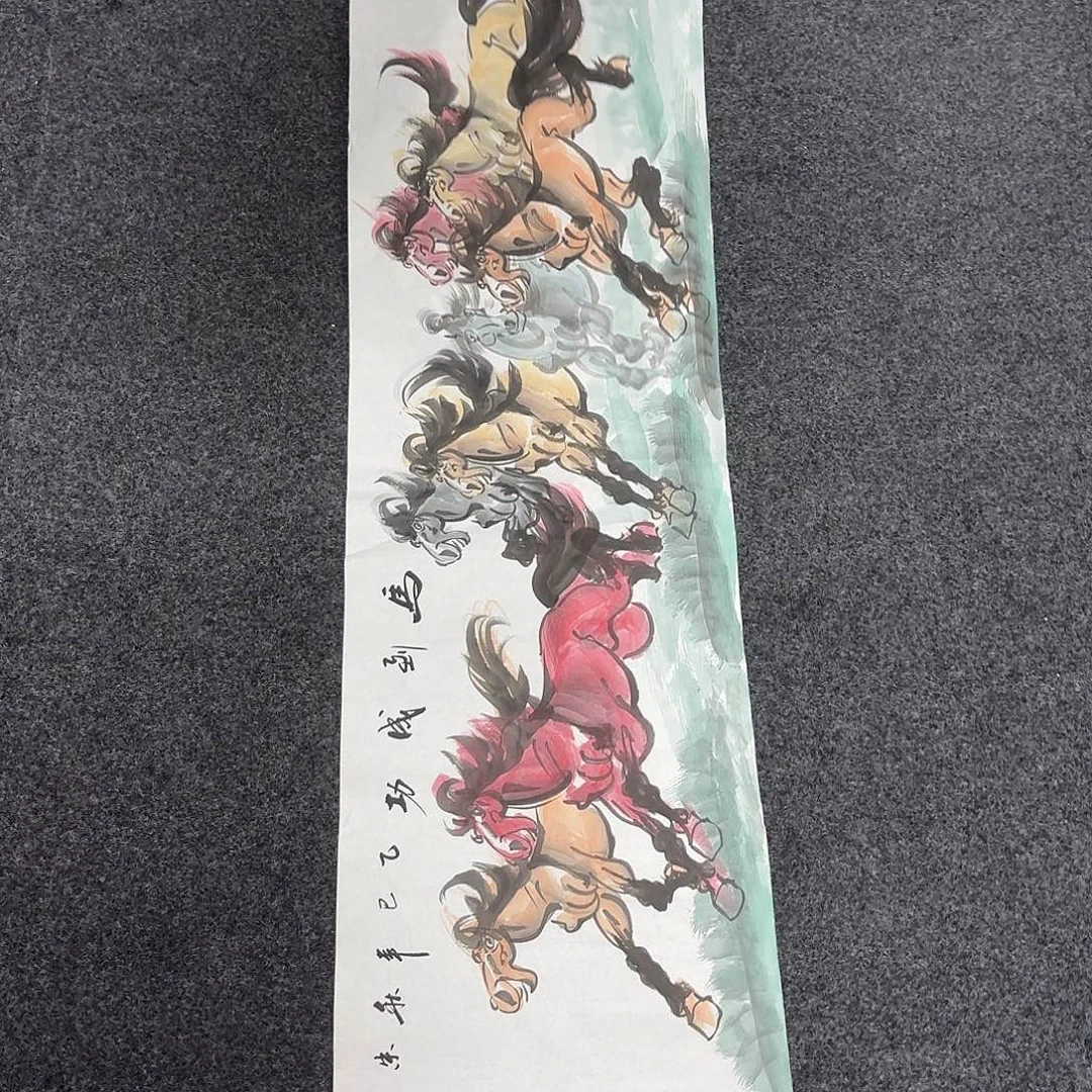 尚古里商贸 画心一张
