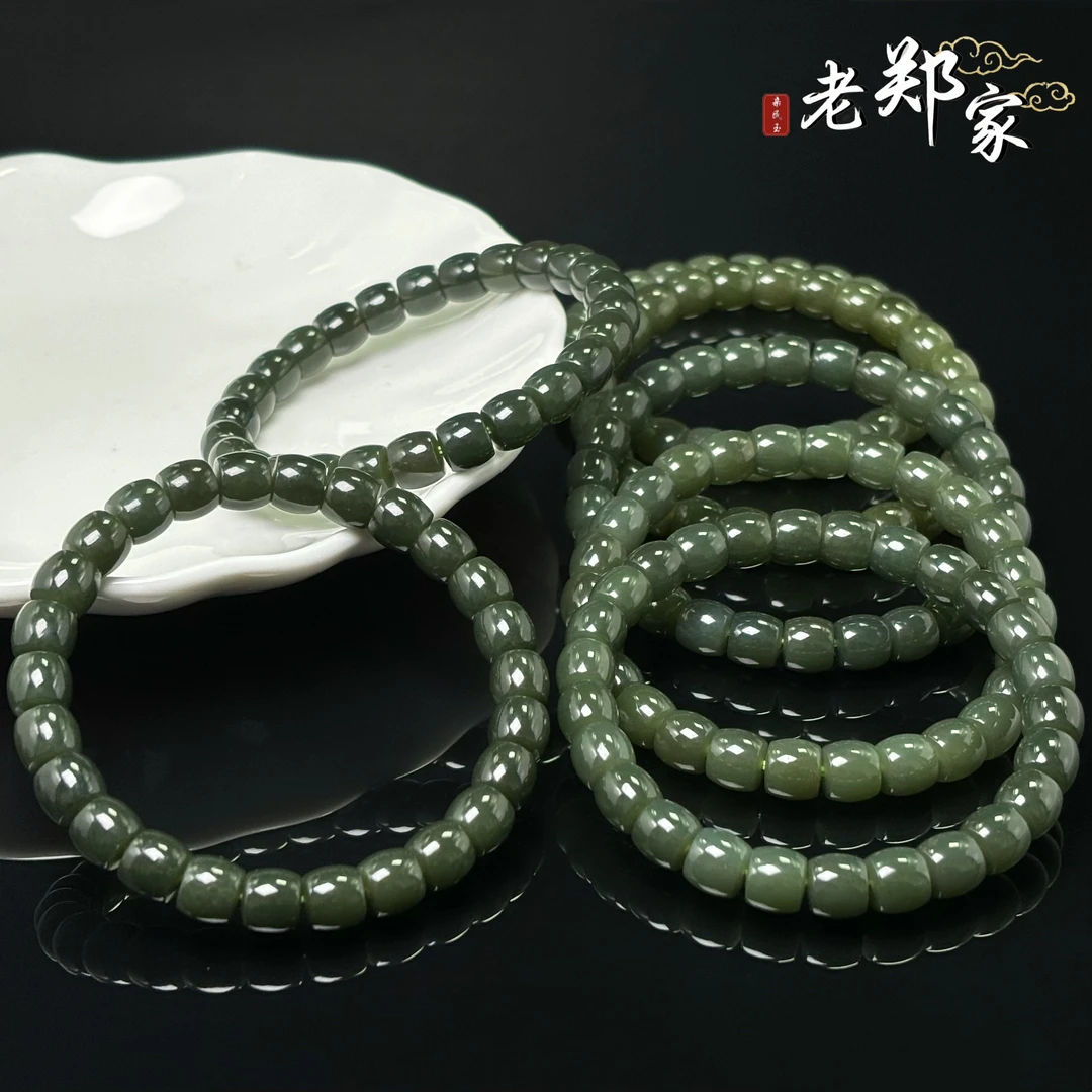 【老郑家】和田玉手串 约8mm(多样性发一件) 1493