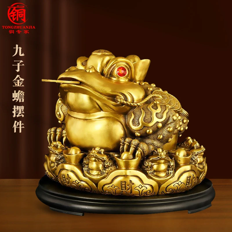 铜金蟾摆件三足蟾蜍九子金蟾酒柜店铺办公中式客厅开业礼品