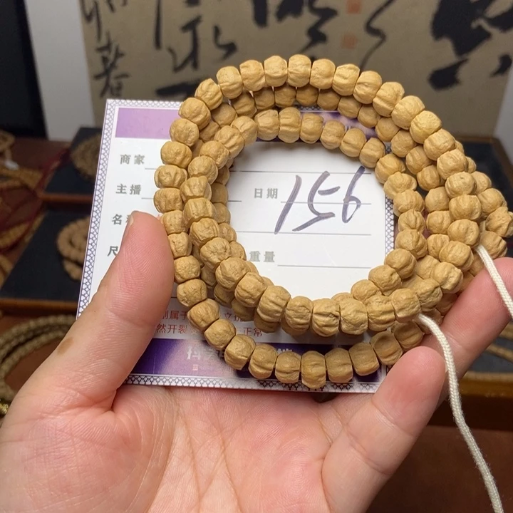 柏香籽/百香籽吊坠156