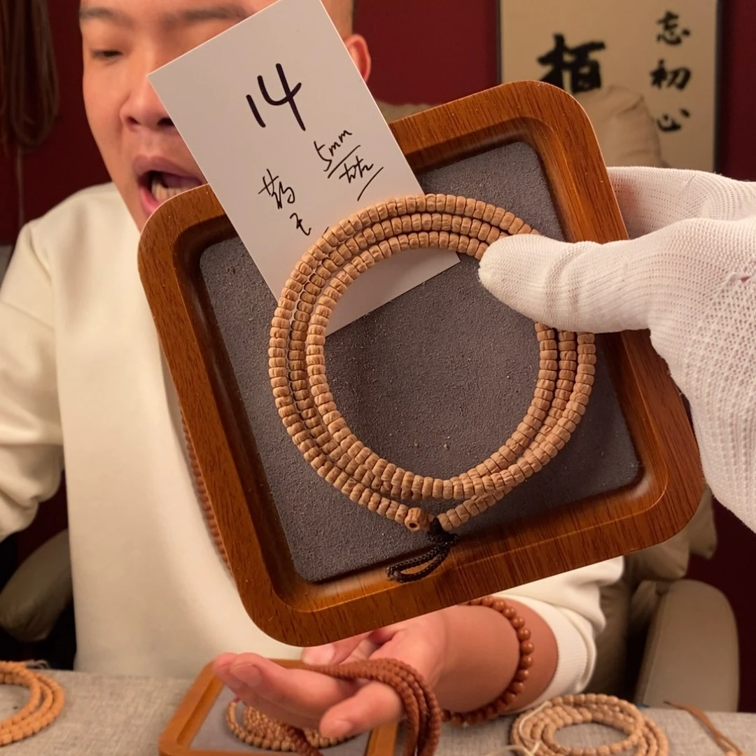 柏香籽/百香籽手串