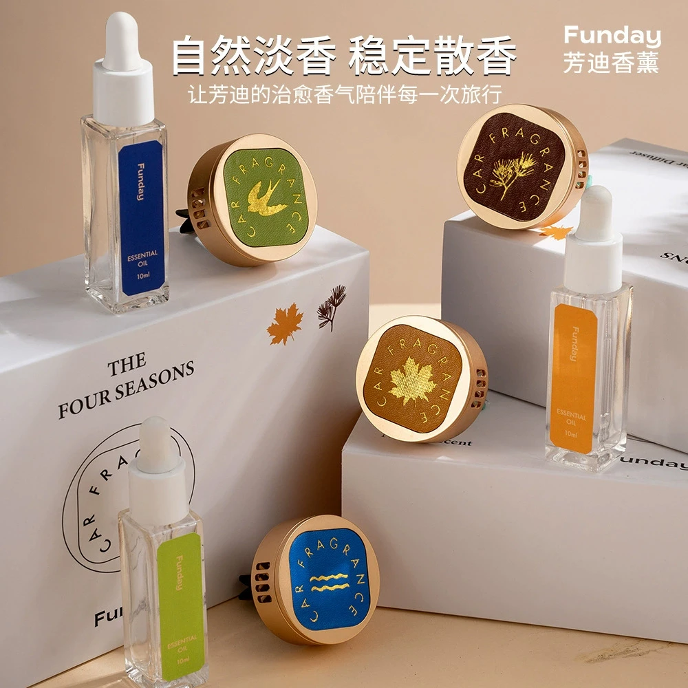 【新品高级感汽车出风口香水】硅藻泥植萃香氛精油礼盒