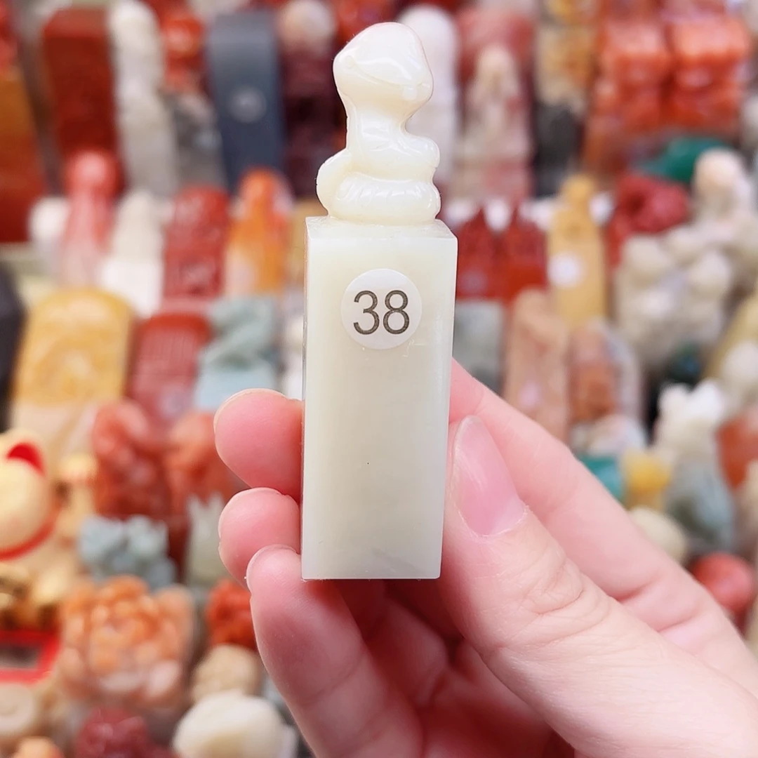 恽***斋印石寿山石定制名章