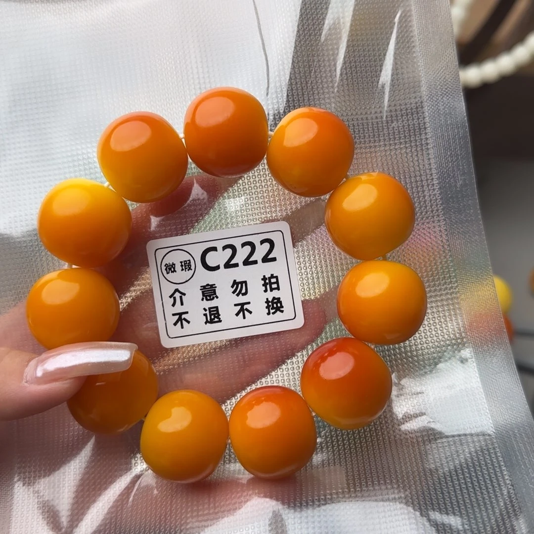 菩提根/象牙果吊坠22 微瑕 不退不换